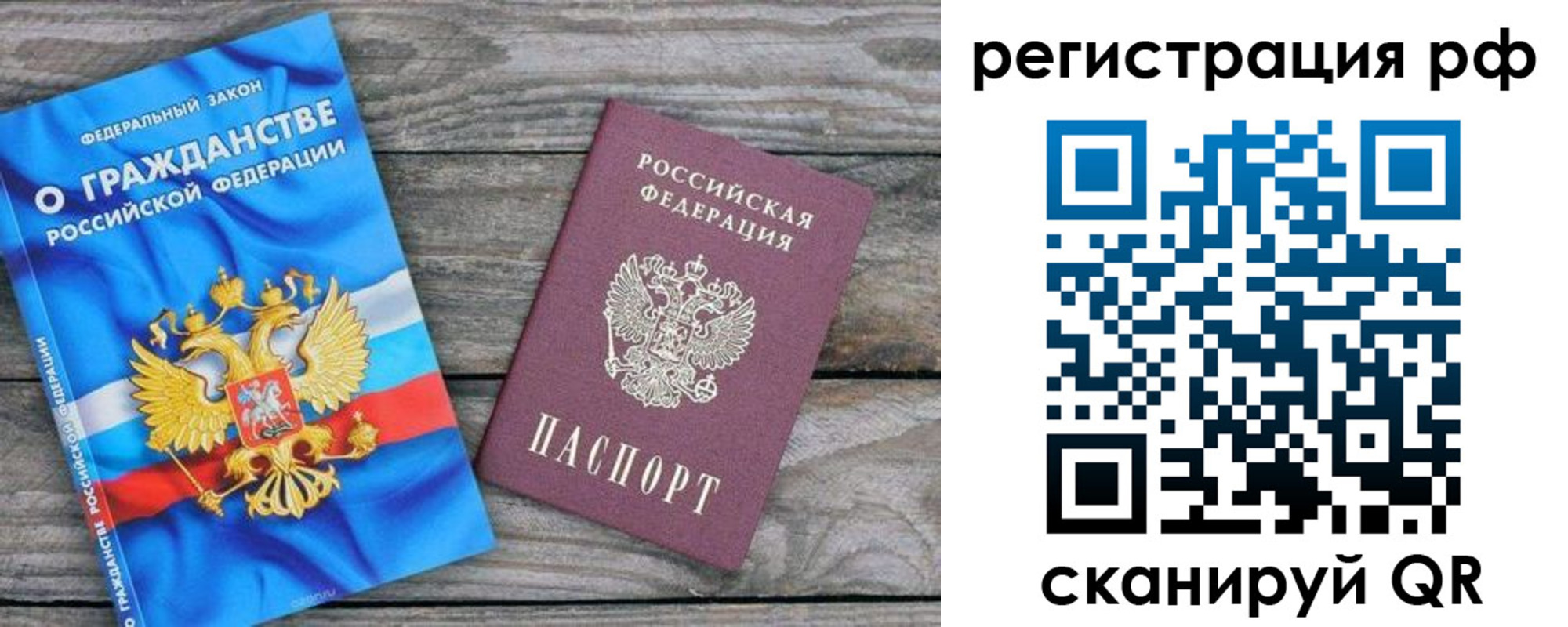прописка поиск в Козловке