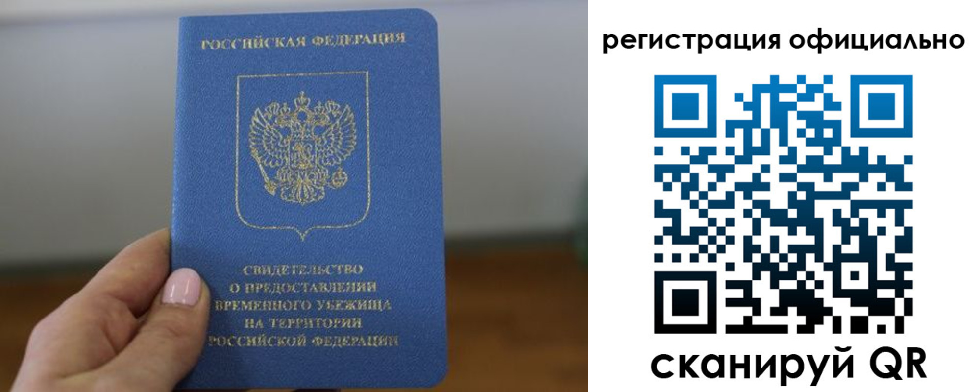 регистрация в Козловке