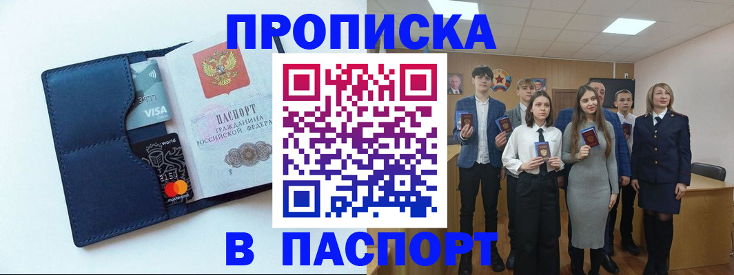 временная регистрация собственник в Козловке